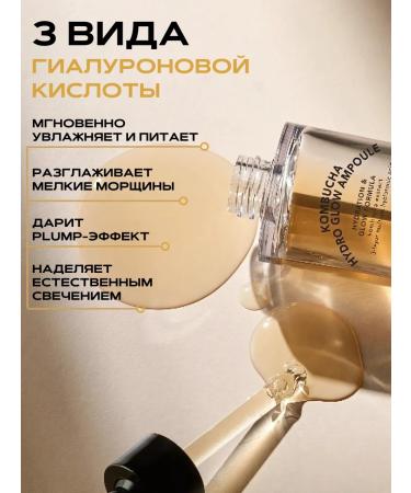 T'else Combuchi's facbuchi serum 61% of Korea - Buy Online on GoSupps.com