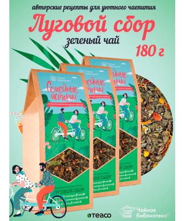 TEACO Tea green meadow collection. Family stories. 180g