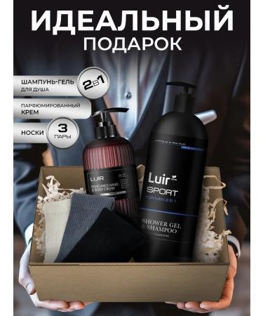 LUIR Shope-gel shower 2B1 cream socks 3-part - Buy Online on GoSupps.com