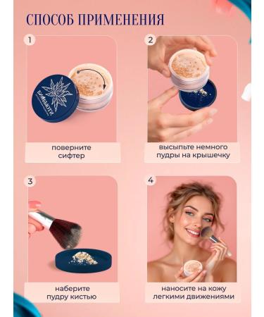 BioBeauty Mineral face powder matting "cream-karamel" n2 - Buy Online on GoSupps.com