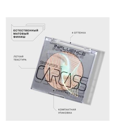 Influence Beauty Skinvisible Carcass powder tone 02 light-beige 4.2 g - Buy Online on GoSupps.com