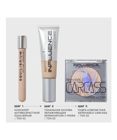 Influence Beauty Skinvisible Carcass powder tone 02 light-beige 4.2 g - Buy Online on GoSupps.com