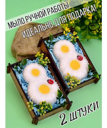 7CATS Gift to the girl for March 8 soap 2 pieces