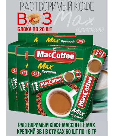 MacCoffee Coffee mass of MASOFFEE MAX 3V1 strong 60 pcs 16 g