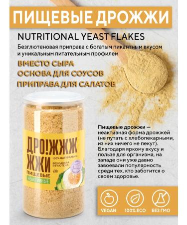 Academy-T Food yeast inactive 400 g - Buy Online on GoSupps.com