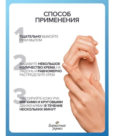 VELVET HANDS Hand cream male ultra -wire 2x80 ml - Buy Online on GoSupps.com