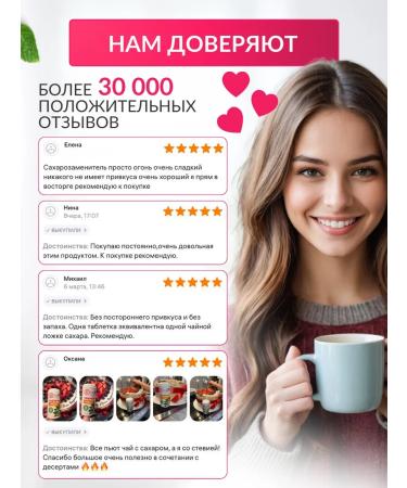 I am Stevia Sucrotor in tablets of 1000 pcs natural - Buy Online on GoSupps.com