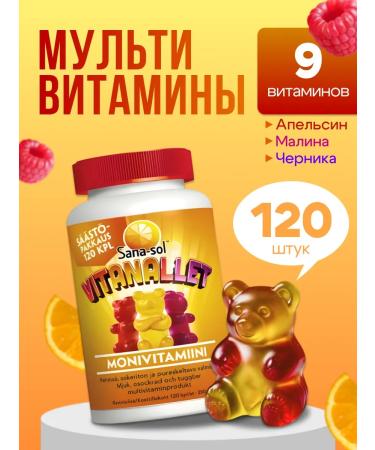 SUOMI Sana-Sol bears multivitamins for children 120 pcs