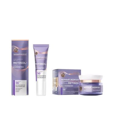 Black Pearl Set program 56+ night cream and cream-serum