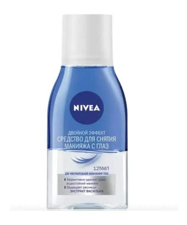 NIVEA Set of makeup removal and youth energy cream - Buy Online on GoSupps.com