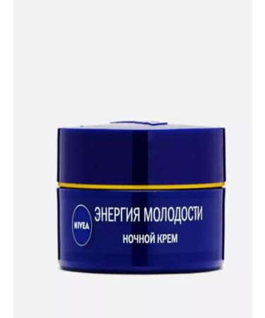 NIVEA Set of makeup removal and youth energy cream - Buy Online on GoSupps.com