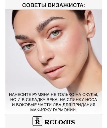 RELOUIS Face blossom compact Pro Blus tone 78 Dusty Rose - Buy Online on GoSupps.com