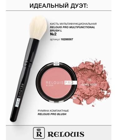 RELOUIS Face blossom compact Pro Blus tone 78 Dusty Rose - Buy Online on GoSupps.com