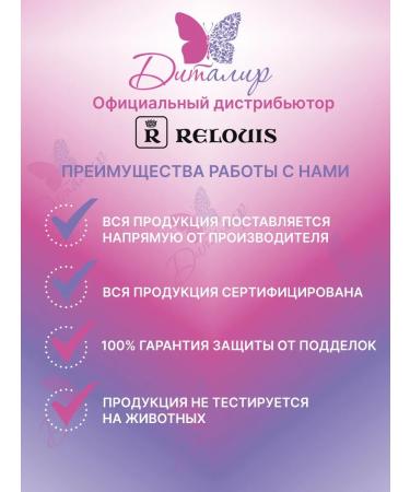 RELOUIS Face blossom compact Pro Blus tone 78 Dusty Rose - Buy Online on GoSupps.com