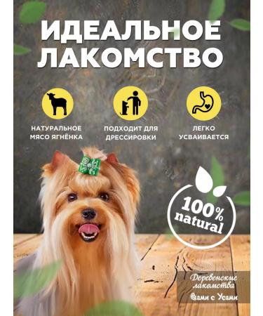 Country delicacies Medalions from lamb for mini-rock 55g - Buy Online on GoSupps.com