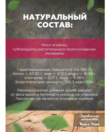 Country delicacies Medalions from lamb for mini-rock 55g - Buy Online on GoSupps.com