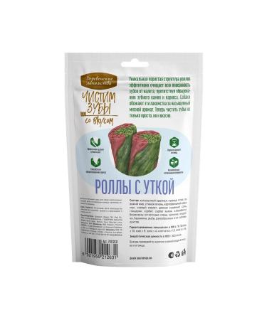 Country delicacies Brush our teeth rolls for dogs 100g - Buy Online on GoSupps.com