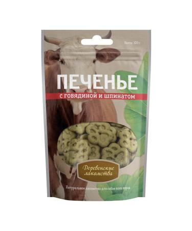 Country delicacies Beef cookies and spinach for dogs 100g - Buy Online on GoSupps.com