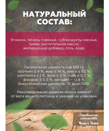 Country delicacies Canned house "home lunch" for dogs 5 pcs - Buy Online on GoSupps.com