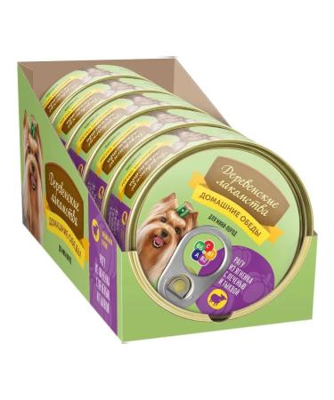 Country delicacies Canned house "home lunch" for dogs 5 pcs - Buy Online on GoSupps.com