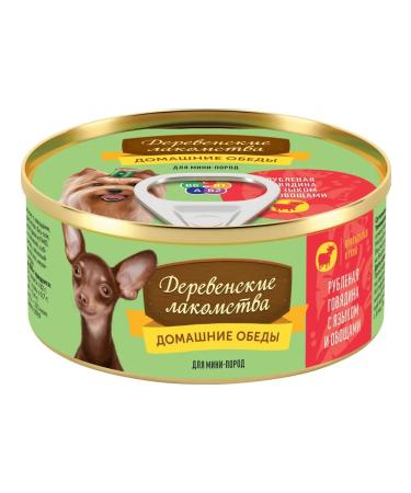 Country delicacies Canned house "home lunch" for dogs 5pcs - Buy Online on GoSupps.com