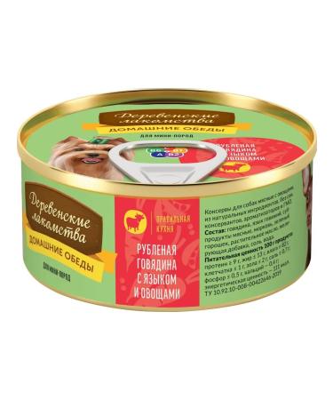 Country delicacies Canned house "home lunch" for dogs 5pcs - Buy Online on GoSupps.com