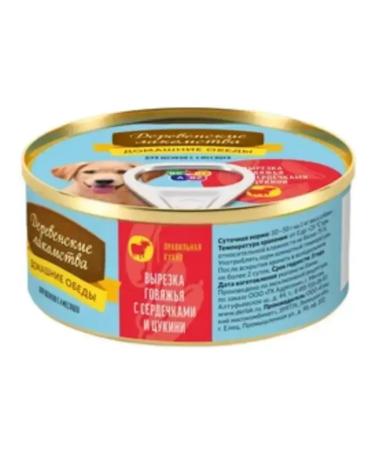 Country delicacies Canned house "home lunch" for puppies 5 pcs - Buy Online on GoSupps.com