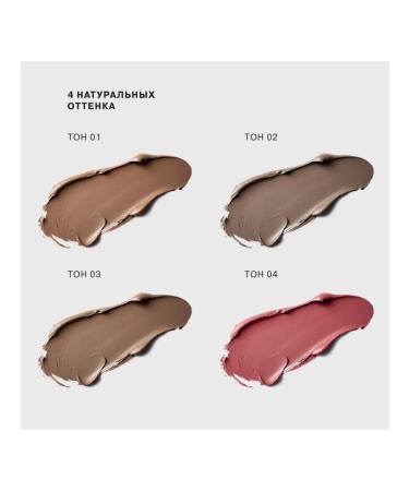 Influence Beauty Stick 3 in 1 universum for eye makeup face and lips tone 01 - Buy Online on GoSupps.com