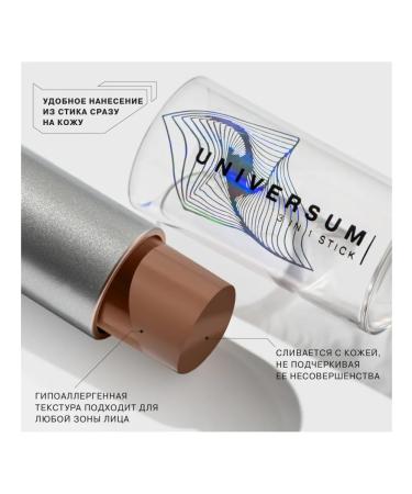 Influence Beauty Stick 3 in 1 universum for eye makeup face and lips tone 01 - Buy Online on GoSupps.com