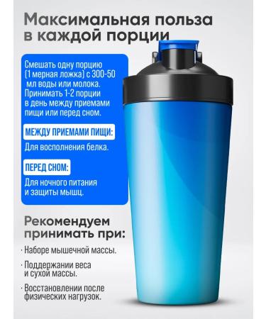 2SN Casein casein protein micellar casein 900g - Buy Online on GoSupps.com