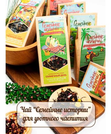 TEACO Set of tea "Ginger" 210 g - Buy Online on GoSupps.com