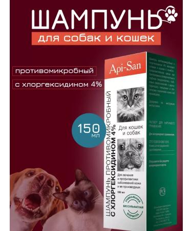 Apicenna LLC Shampoo for dogs and cats 1pc
