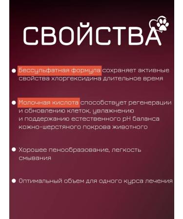 Apicenna LLC Shampoo for dogs and cats 1pc - Buy Online on GoSupps.com