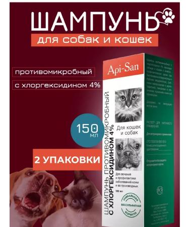 Apicenna LLC Shampoo for dogs and cats 2 pcs