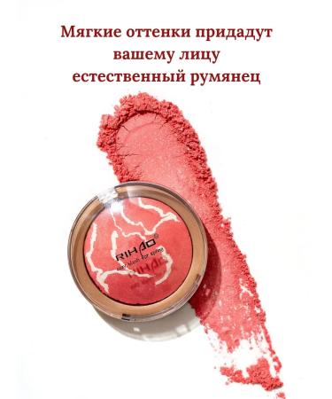 Artaliya Dry matte blush - Buy Online on GoSupps.com