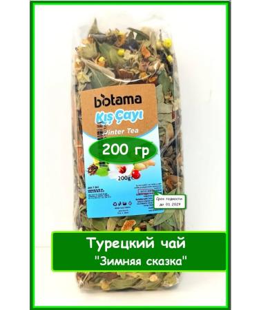 Turkish tea with spices winter fairy tale 200g - Buy Online on GoSupps.com
