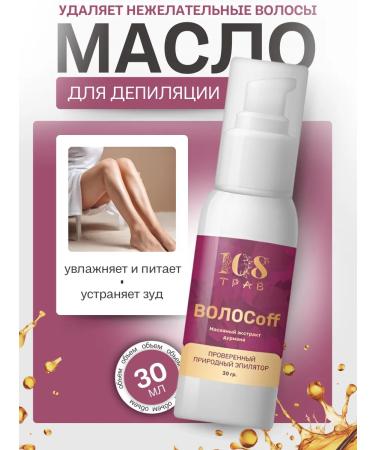 Sofid For depilation and hair removal on the body of a deputy for the face