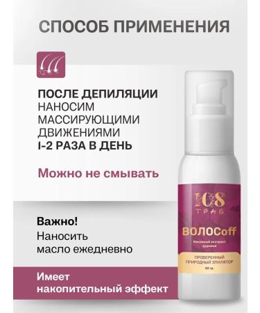 Sofid For depilation and hair removal on the body of a deputy for the face - Buy Online on GoSupps.com