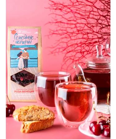 TEACO Tea Black Rosa Venice. Family stories 160 g - Buy Online on GoSupps.com