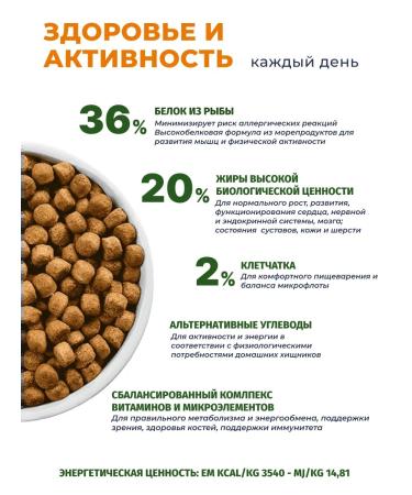 Farmina ND Ocean cod oats and orange for adult cats 10 kg - Buy Online on GoSupps.com