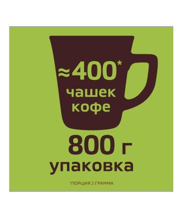 Nescafe Neskafe Aroma intenso soluble coffee 800 g - Buy Online on GoSupps.com
