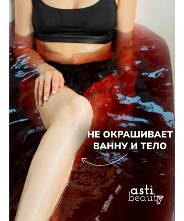 ASTI beauty Set of bath tea 3 pcs in bags with sea salt - Buy Online on GoSupps.com