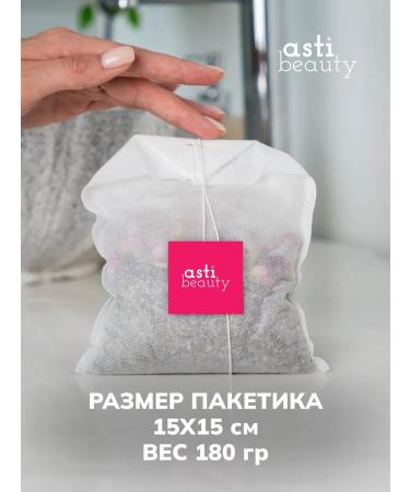 ASTI beauty Set of bath tea 3 pcs in bags with sea salt - Buy Online on GoSupps.com