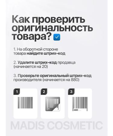 BotaLinum Botulin Cream Botox effect - Buy Online on GoSupps.com