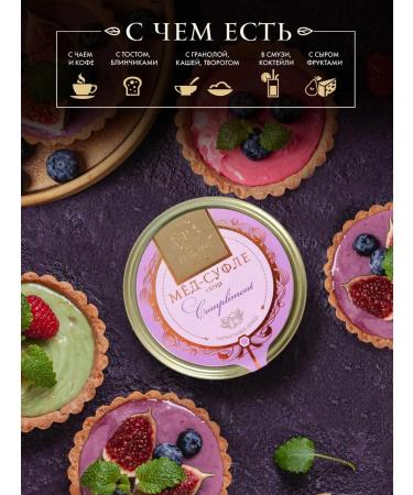 Peroni Honey souffle natural "blueberry punch" 350 g - Buy Online on GoSupps.com