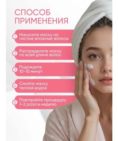 KSK BEAUTY Hair mask Restoring - Buy Online on GoSupps.com