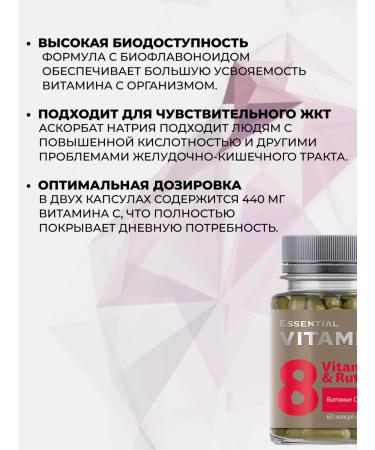Siberian health Vitamin C and Rutin - Buy Online on GoSupps.com