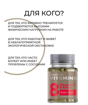 Siberian health Vitamin C and Rutin - Buy Online on GoSupps.com