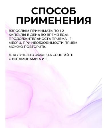 Siberian health Vitamin C and Rutin - Buy Online on GoSupps.com