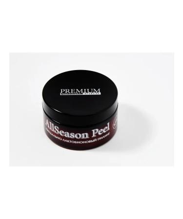 Almond-lactobionic face peeling - Buy Online on GoSupps.com